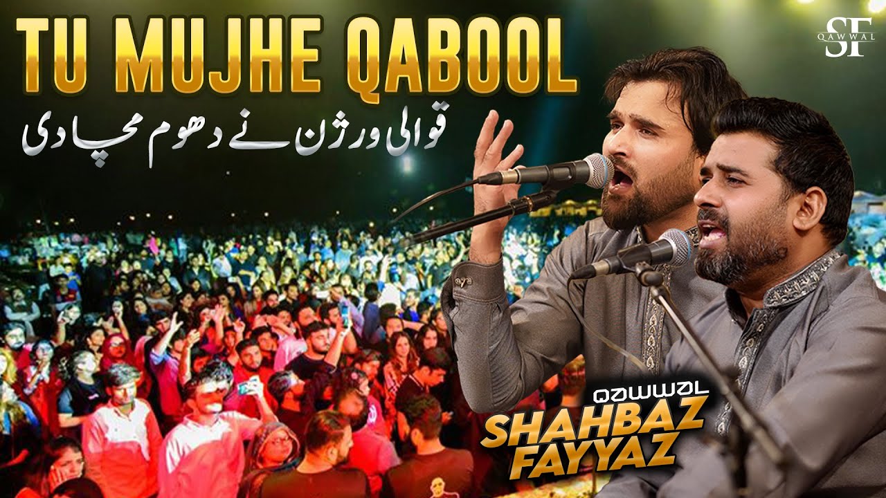 Tu Mujhe Kabool Main Tujhe Kabool