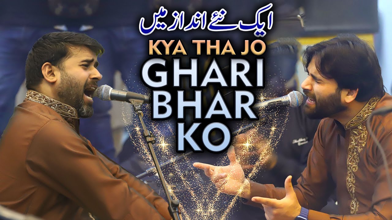 Kya Tha Jo Ghari Bhar Ko 