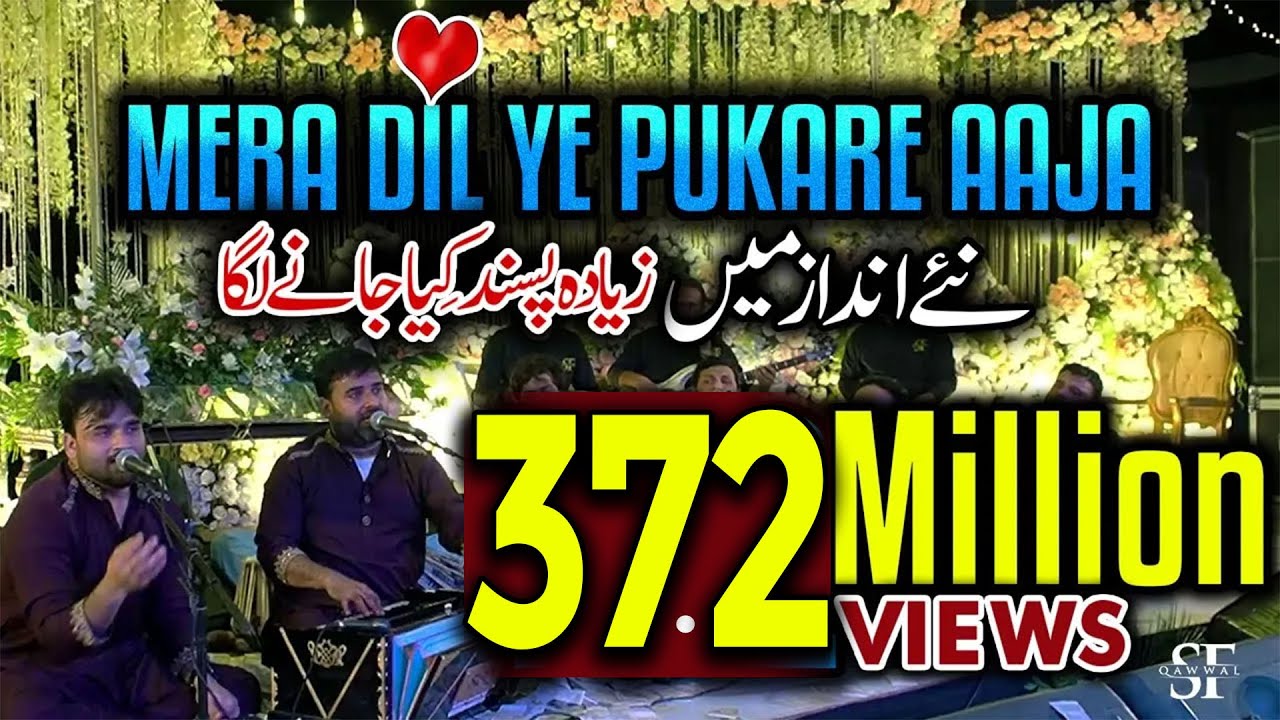 Mera Dil Ye Pukare Aja New Qawwali 